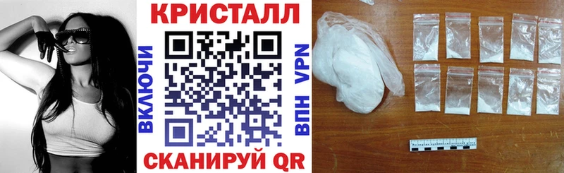 АМФЕТАМИН 97% где купить наркоту Фрязино