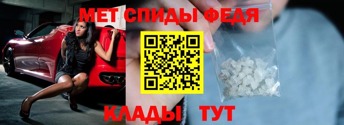 Амфетамин  АМФ 97%  Вход с VPN  Фрязино 