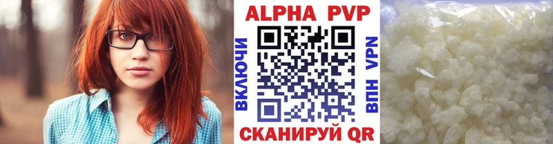 мега ссылки  Фрязино  APVP Соль  дарк нет Telegram  закладка 