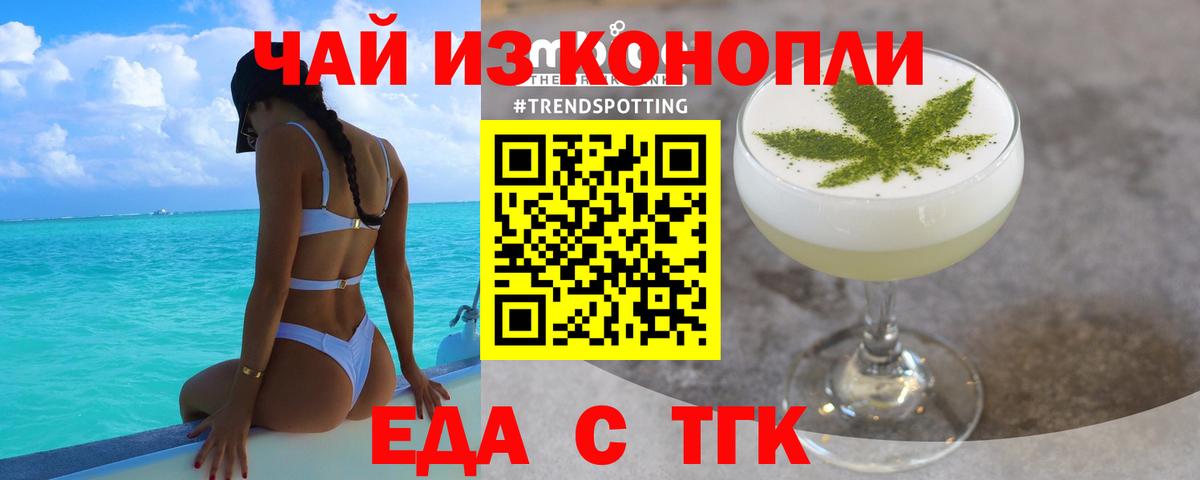 Фрязино  Canna-Cookies марихуана  Вход с VPN 