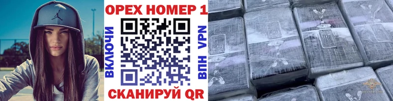 MEGA рабочий сайт  Фрязино  COCAIN Columbia 
