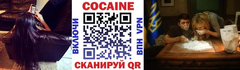 Кокаин Боливия Фрязино