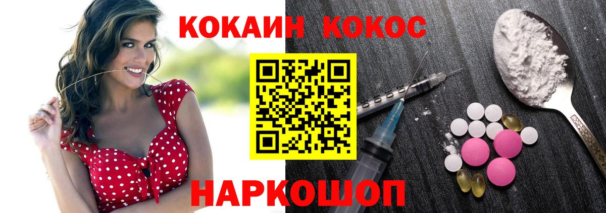 КОКАИН Боливия Фрязино