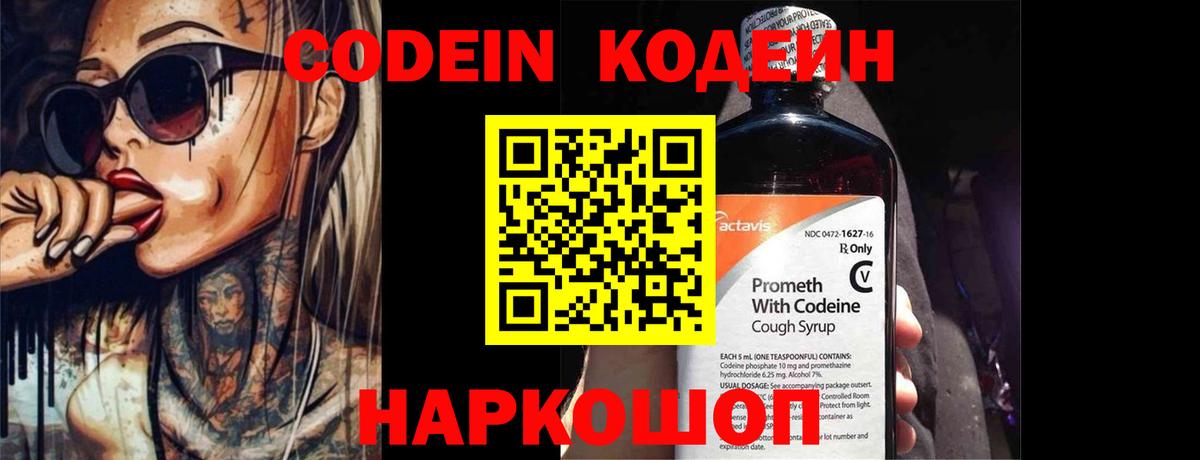 ГАШИШ  Канабис  Мефедрон   Cocaine  ГАШИШ  Фрязино  Вход с VPN  Амфетамин кристаллы 
