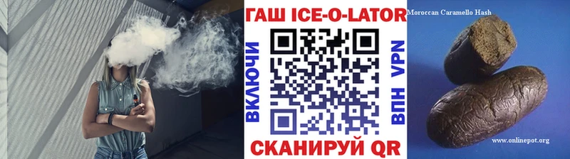 ГАШ 40% ТГК  хочу наркоту  Фрязино 