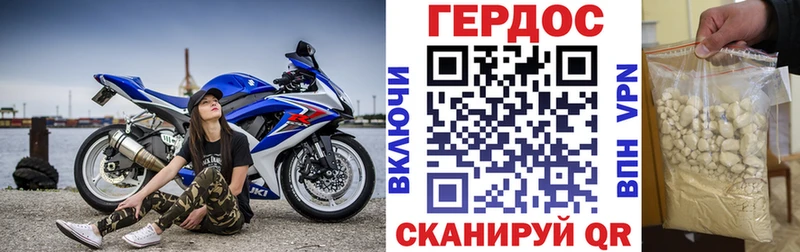 Героин хмурый  наркота  Фрязино 