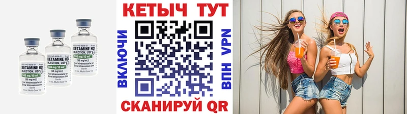 КЕТАМИН ketamine mega сайт Фрязино