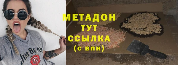 прущая мука Абаза