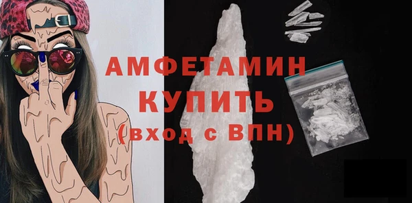 ГАЛЛЮЦИНОГЕННЫЕ ГРИБЫ Абдулино