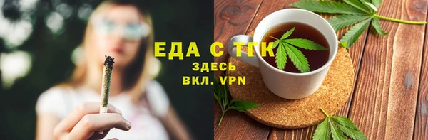 ГАЛЛЮЦИНОГЕННЫЕ ГРИБЫ Абдулино