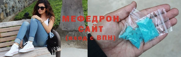 крисы Пролетарск