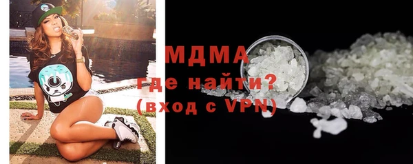 прущая мука Абаза