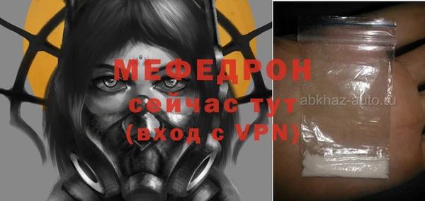ГАЛЛЮЦИНОГЕННЫЕ ГРИБЫ Абдулино