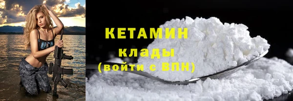 мескалин Абинск
