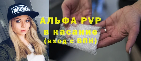 мескалин Абинск