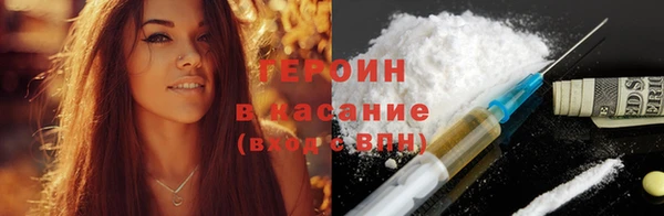 ГАЛЛЮЦИНОГЕННЫЕ ГРИБЫ Абдулино