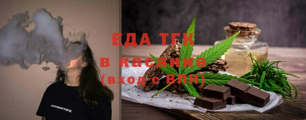 прущая мука Абаза