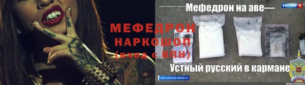 ГАЛЛЮЦИНОГЕННЫЕ ГРИБЫ Абдулино