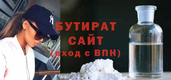 прущая мука Абаза