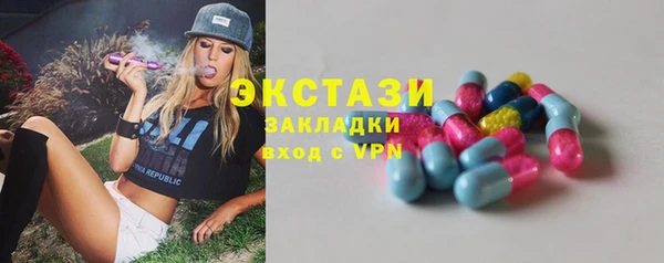 ГАЛЛЮЦИНОГЕННЫЕ ГРИБЫ Абдулино