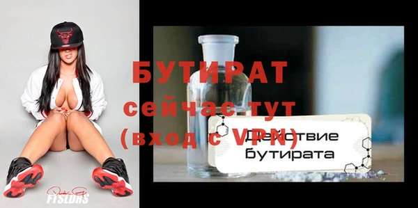 ГАЛЛЮЦИНОГЕННЫЕ ГРИБЫ Абдулино