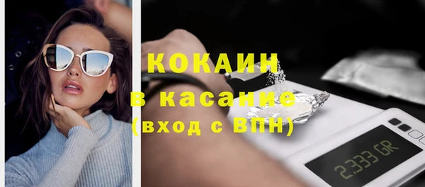мескалин Абинск