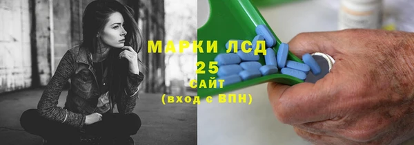 мескалин Абинск