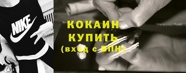 ГАЛЛЮЦИНОГЕННЫЕ ГРИБЫ Абдулино