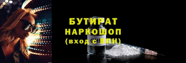 ГАЛЛЮЦИНОГЕННЫЕ ГРИБЫ Абдулино