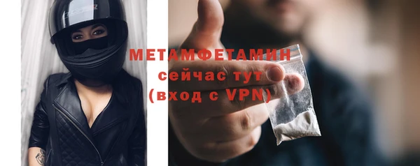 мефедрон Приозерск