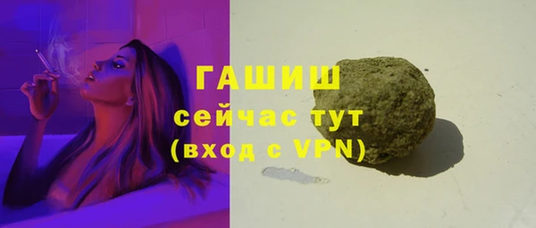 прущая мука Абаза