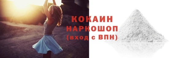 прущая мука Абаза