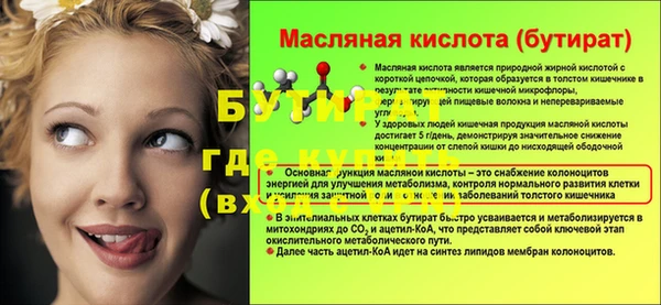 мескалин Абинск