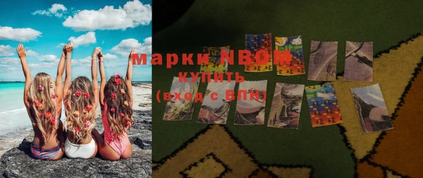 ГАЛЛЮЦИНОГЕННЫЕ ГРИБЫ Абдулино