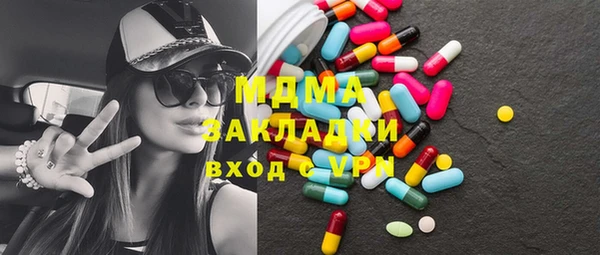 мескалин Абинск