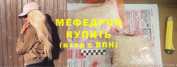 мдма Протвино