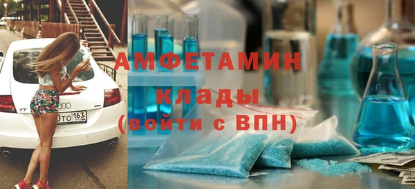 мескалин Абинск