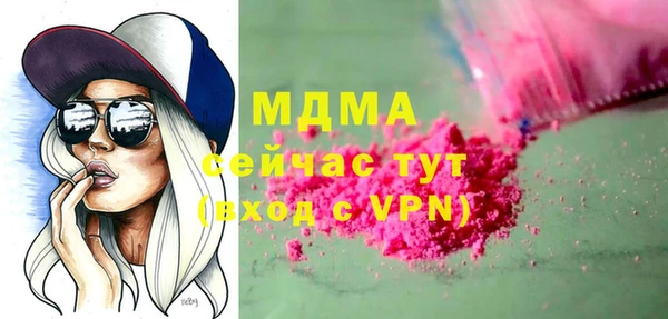 ГАЛЛЮЦИНОГЕННЫЕ ГРИБЫ Абдулино