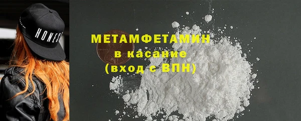 ГАЛЛЮЦИНОГЕННЫЕ ГРИБЫ Абдулино