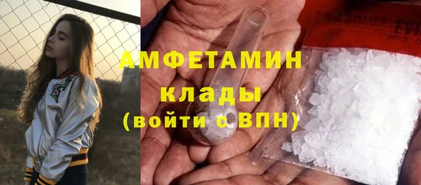 ГАЛЛЮЦИНОГЕННЫЕ ГРИБЫ Абдулино