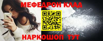 первитин Пугачёв