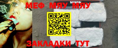 трава Пыть-Ях