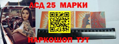 наркотики Пушкино