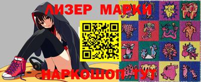 наркотики Пушкино