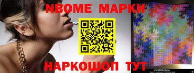 первитин Пугачёв