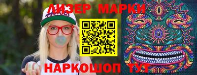 наркотики Пушкино