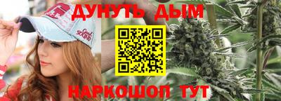 наркотики Пушкино