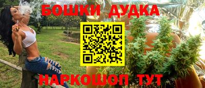 наркотики Пушкино