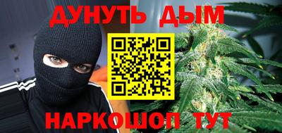 наркотики Пушкино
