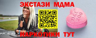 трава Пыть-Ях